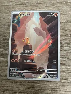 Pokemon Card Charmander 168/165 Art Rare Holo Scarlet 151 Japanese NM - Image 1