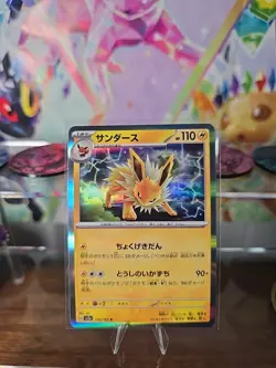 Jolteon 135/165 Sv2a: Pokemon Card 151 Holo (Japanese) - Image 1