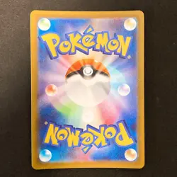 Fan Rotom AR 213/193 MEGA Dream ex M2a Pokemon Card Japanese Near Mint #20139 - Image 2