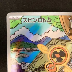 Fan Rotom AR 213/193 MEGA Dream ex M2a Pokemon Card Japanese Near Mint #20139 - Image 3