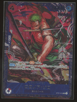 One Piece Roronoa Zoro Flagship Battle Top 8 Prize Card Sealed Japanese - Image 1