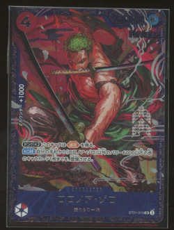 One Piece Roronoa Zoro Flagship Battle Top 8 Prize Card Sealed Japanese - Image 1