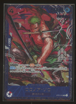 One Piece Roronoa Zoro Flagship Battle Top 8 Prize Card Sealed Japanese - Image 1