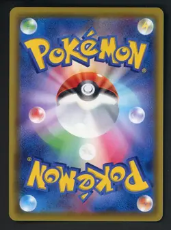 Nessa SR 111/100 s4 Japanese Pokemon Card Amazing Volt - Image 2