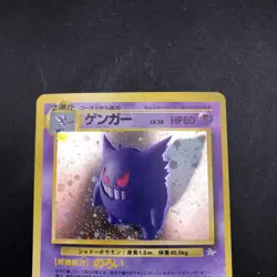 Gengar Holo No.094 Fossil - Japanese Pokemon Card - 1997 - Image 3