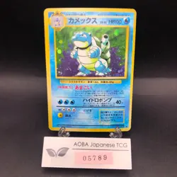 Blastoise Holo No.009 Base Set - Japanese Pokemon Card - 1996 - Image 1
