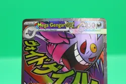 Mega Gengar EX - 269/217 - ASC EN Full Art Holo Psychic Pokemon Card - Image 2