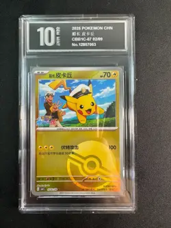 2025 Near Mint Pokemon Pikachu 07 02/09 Poke Ball Gem Pack CBB1C S-Chine Pyxis10 - Image 1