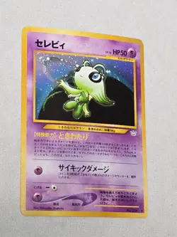 Celebi Holo No. 251 Neo 3 Revelation Japanese Pokemon TCG LP - Image 2