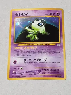 Celebi Holo No. 251 Neo 3 Revelation Japanese Pokemon TCG LP - Image 3