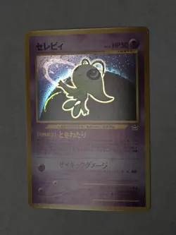 Celebi Holo No. 251 Neo 3 Revelation Japanese Pokemon TCG LP - Image 4