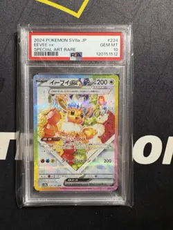 2024 POKEMON JPN SV8A-TERASTAL FEST EX SPECIAL ART RARE #224 EEVEE EX PSA 10 - Image 1