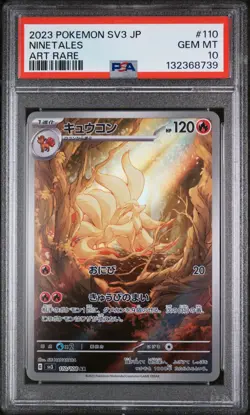 2023 Pokemon Japanese SV3 AR Ninetales #110/108 GEM MINT PSA 10 - Image 1
