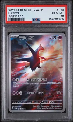 2024 Pokemon Japanese SV7a AR Latios #070/064 GEM MINT PSA 10 - Image 1