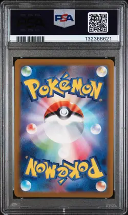 2023 Pokemon Japanese SV2a AR Pikachu #173/165 GEM MINT PSA 10 - Image 2