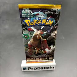 Lot of (205) Pokemon Korean sv2D Clay Burst Booster Packs Sealed - Image 2
