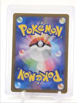 MEGA DRAGONITE EX 2025 POKEMON JAPANESE MEGA DREAM MEGA ATTACK RARE Q3420 - Image 2