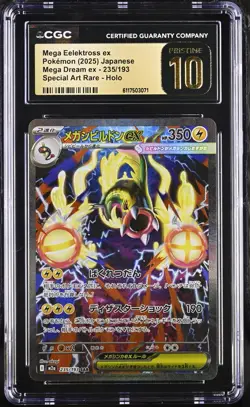 Pokemon 2025 Mega Eelektross ex SAR-Holo JPN Mega Dream ex #235 CGC PRISTINE 10 - Image 1