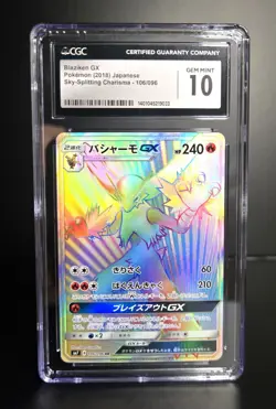 Pokemon TCG (JPN) - BLAZIKEN GX - 106/096 - SKY-SPLITTING CHARISMA 2018 - CGC 10 - Image 1