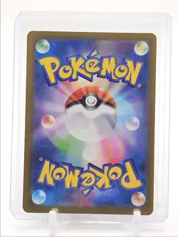 MEGA DRAGONITE EX 2025 POKEMON JAPANESE MEGA DREAM EX DOUBLE RARE A Q3420 - Image 2