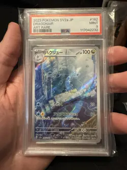 DRAGONAIR 2023 POKEMON JAPANESE SV POKEMON 151 ART RARE 182/165 PSA 9 Q0004 - Image 1