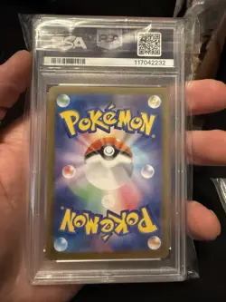DRAGONAIR 2023 POKEMON JAPANESE SV POKEMON 151 ART RARE 182/165 PSA 9 Q0004 - Image 2