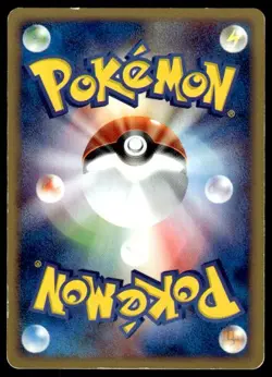 Seer 077/092 1st Edition Uncommon Town on No Map Pokemon Japanese ~ MP - Image 2