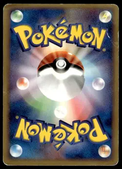 Pokepark's Torchic 047/PCG-P Promo PokePark Pokemon Japanese ~ HP Creased - Image 2