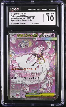 Pokemon 2025 Mega Diancie ex SAR-Holo JPN Mega Dream ex #238 CGC 10 - Image 1