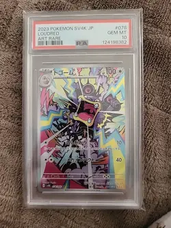 Pokemon Paradox Rift Loudred Japanese #212 Illustration Rare PSA 10 212/182 - Image 1