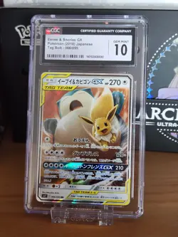 CGC 10 GEM MINT - Eevee & Snorlax GX RR Japanese Tag Bolt - Pokemon TCG 2018 - Image 1