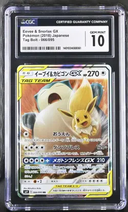 CGC 10 GEM MINT - Eevee & Snorlax GX RR Japanese Tag Bolt - Pokemon TCG 2018 - Image 2