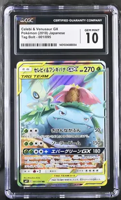 CGC 10 GEM MINT - Celebi & Venusaur GX RR Japanese Tag Bolt - Pokemon TCG 2018 - Image 2