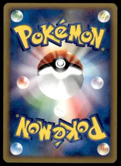 Lightning Cube 01 083/092 1st Edition Town on No Map Pokemon Japanese ~ MP - Image 2