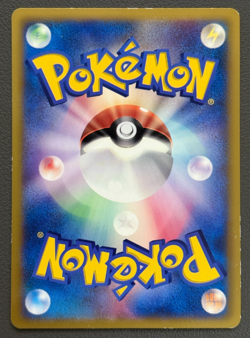 2006 Pokemon PIKACHU 123/PCG-P Black Star Promo McDonald's Promotion Japanese LP - Image 2