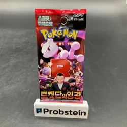 #2 Lot of (100) Pokemon Korean sv10 Glory of Team Rocket Booster Packs Sealed - Image 2
