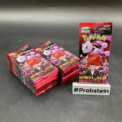 Lot of (50) Pokemon Korean sv10 Glory of Team Rocket Booster Packs Sealed - Image 1