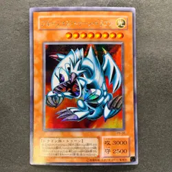 Blue-Eyes Toon Dragon PS-00 Secret Rare YuGiOh 380 - Image 1