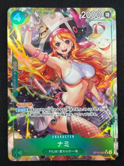 [NM] Nami ONE PIECE Card Japanese OP14-031 Parallel The Azure Sea's Seven CN38 - Image 2
