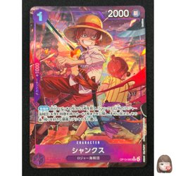 [NM] Shanks ONE PIECE Card Game Japanese OP13-065 R Carrying on His Will CN41 - Image 1