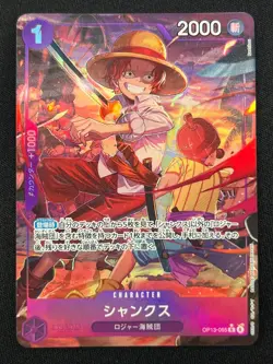 [NM] Shanks ONE PIECE Card Game Japanese OP13-065 R Carrying on His Will CN41 - Image 2