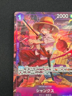 [NM] Shanks ONE PIECE Card Game Japanese OP13-065 R Carrying on His Will CN41 - Image 4