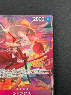 [NM] Shanks ONE PIECE Card Game Japanese OP13-065 R Carrying on His Will CN41 - Image 5