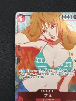 [NM] Nami ONE PIECE Japanese OP01-016 Premium Card Collection Asia Promo CN39 - Image 4