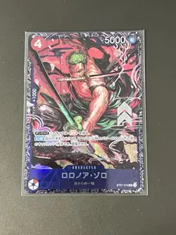 [SEALED] Roronoa Zoro SR ST21-015 One Piece [Flagship for JAPAN] Promo (3) - Image 1