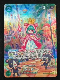 [NM] Sugar ONE PIECE Japanese OP04-024 Parallel SR Wings of Captain CN36 - Image 2