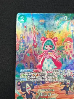[NM] Sugar ONE PIECE Japanese OP04-024 Parallel SR Wings of Captain CN36 - Image 4