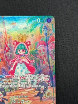 [NM] Sugar ONE PIECE Japanese OP04-024 Parallel SR Wings of Captain CN36 - Image 5