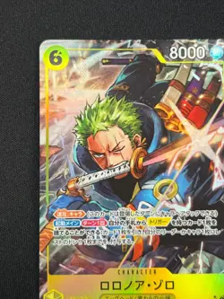 [NM] Roronoa Zoro ONE PIECE Card Game Japanese ST29-014 Stard Deck EGGHEAD CN34 - Image 4