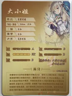 🔥 2m01 [Pick Your Singles PTR SSR SR] Goddess Story Waifu Anime Doujin Cards 🔥 - Image 3